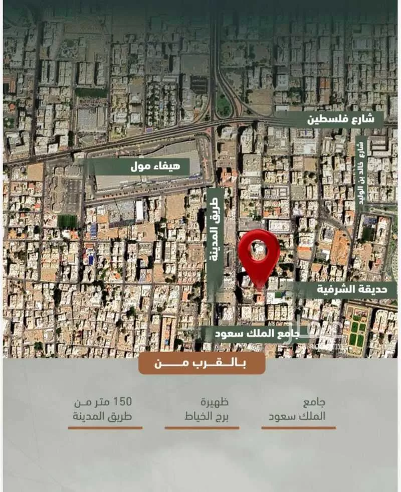 شقة 2 غرف في الشرفية 4
