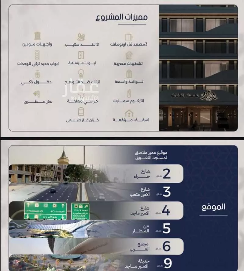 شقة 2 غرف في المروة 2