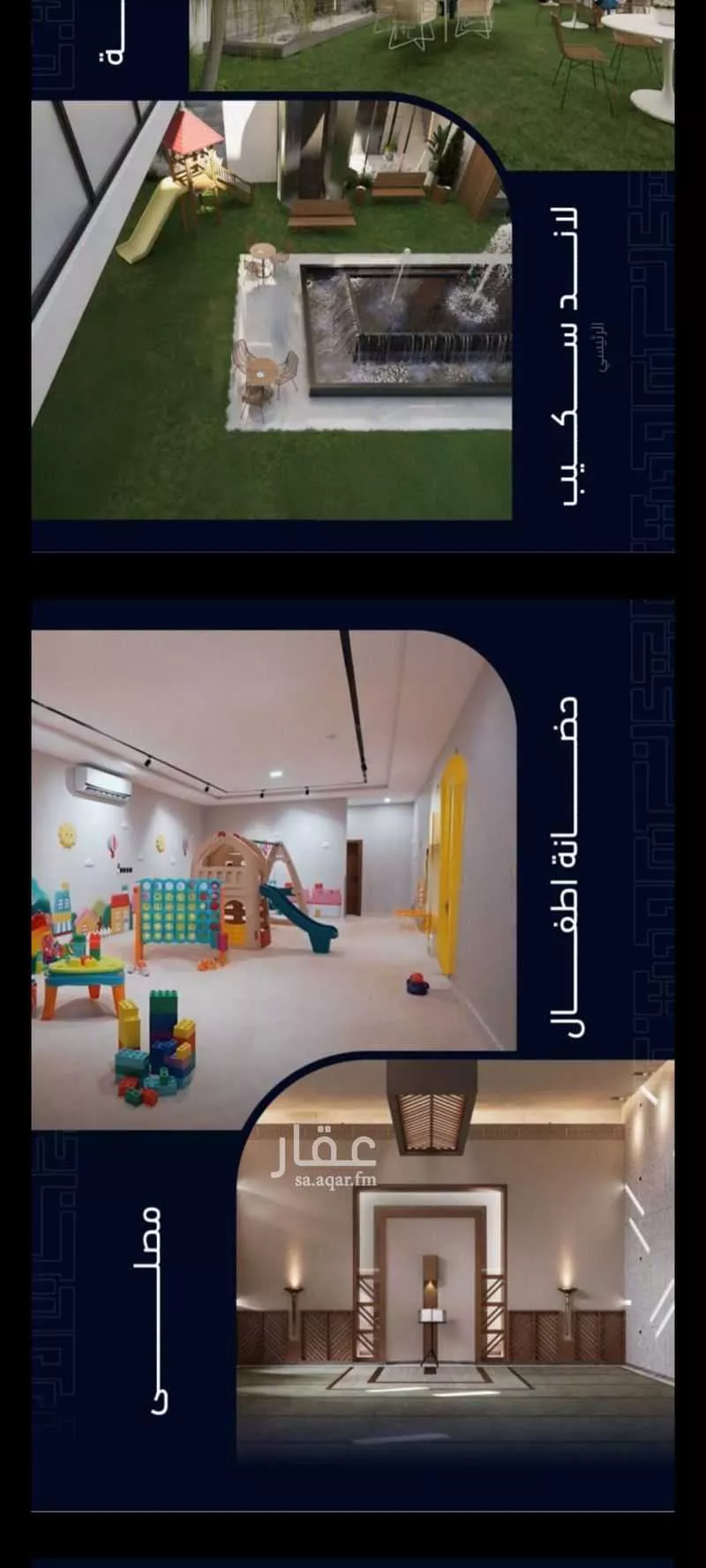 2 bedroom apartment in Mishrifah 2