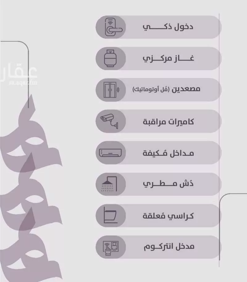 شقة 2 غرف في الزهراء 2