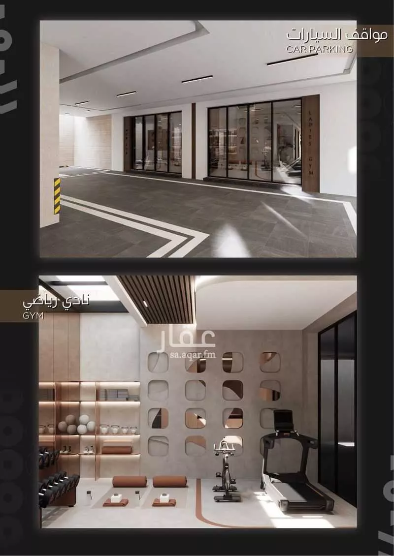 3 bedroom apartment in Al Zahra 11