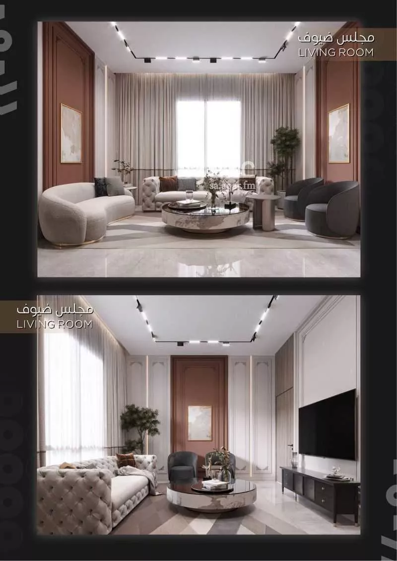 3 bedroom apartment in Al Zahra 15