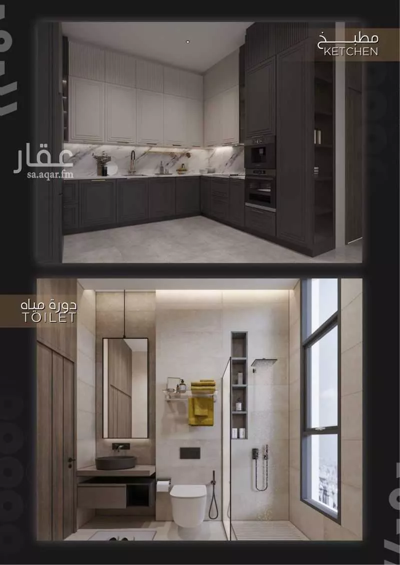 3 bedroom apartment in Al Zahra 17