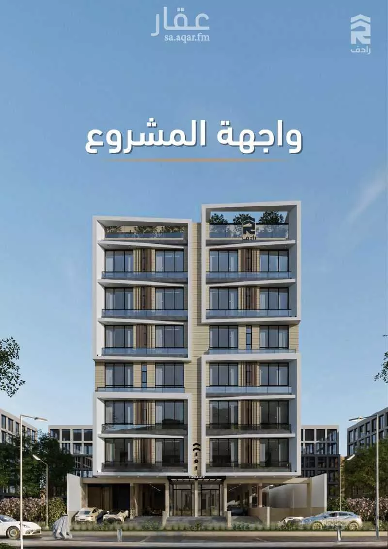 3 bedroom apartment in Al Zahra 6