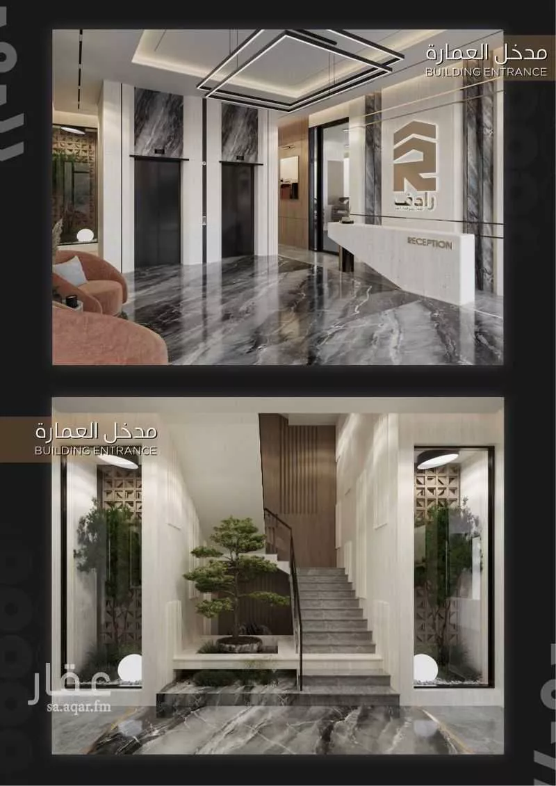 3 bedroom apartment in Al Zahra 7