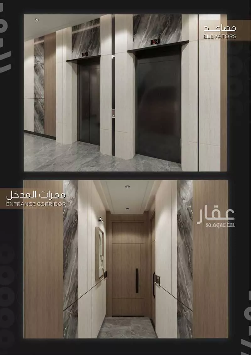 3 bedroom apartment in Al Zahra 8