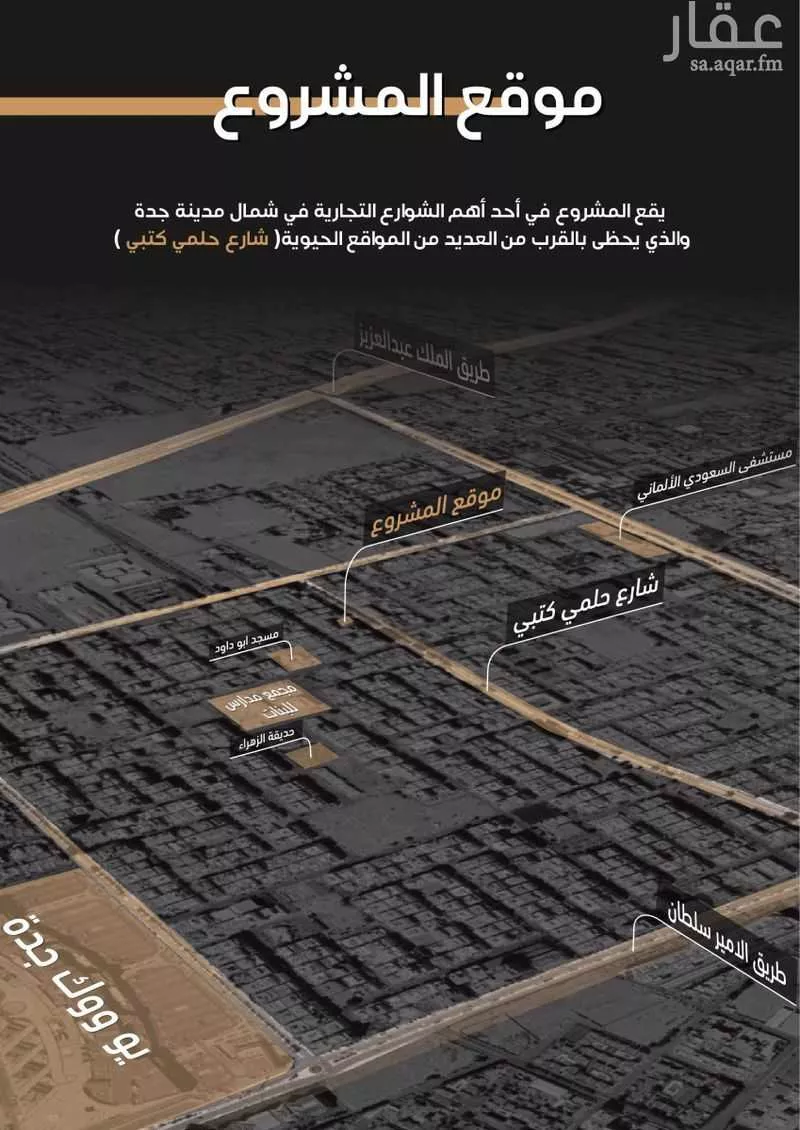 دور 6 غرف في الزهراء 2