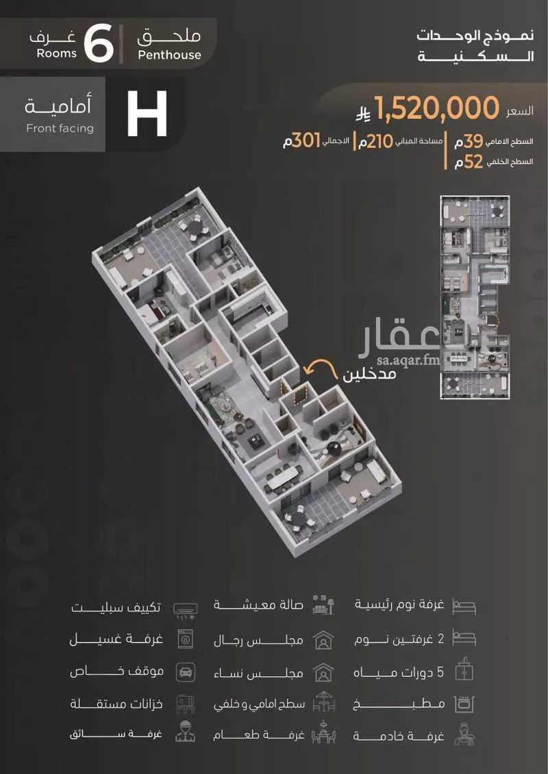 دور 6 غرف في الزهراء 21