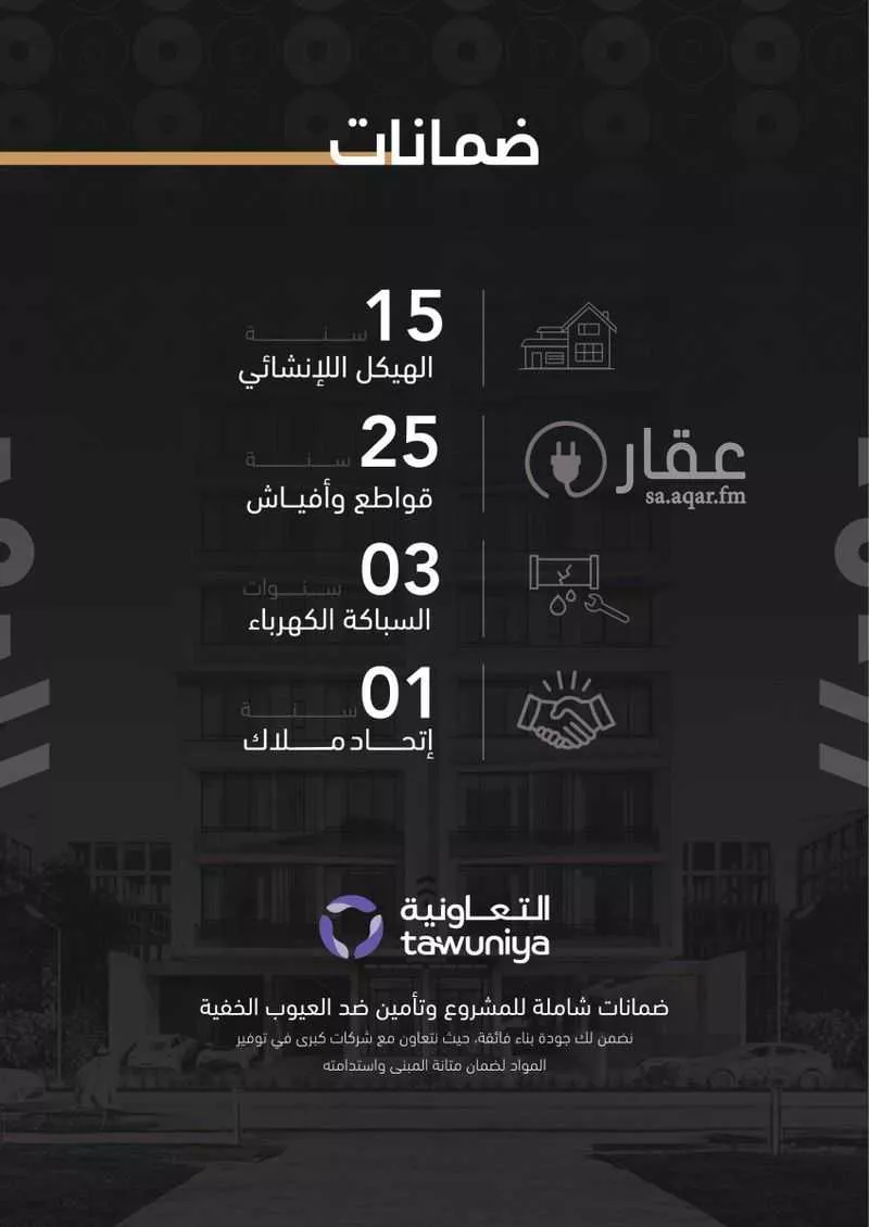 دور 6 غرف في الزهراء 22