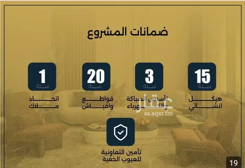 3 bedroom apartment in Al Nuzhah 3