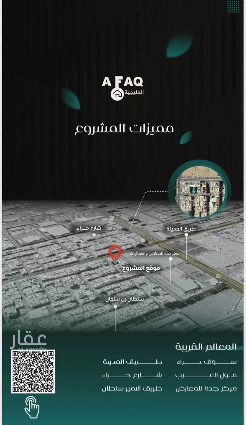 4 bedroom apartment in Al Nuzhah 3