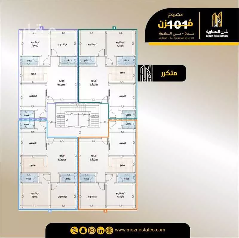 3 bedroom apartment in Al Salamah 2