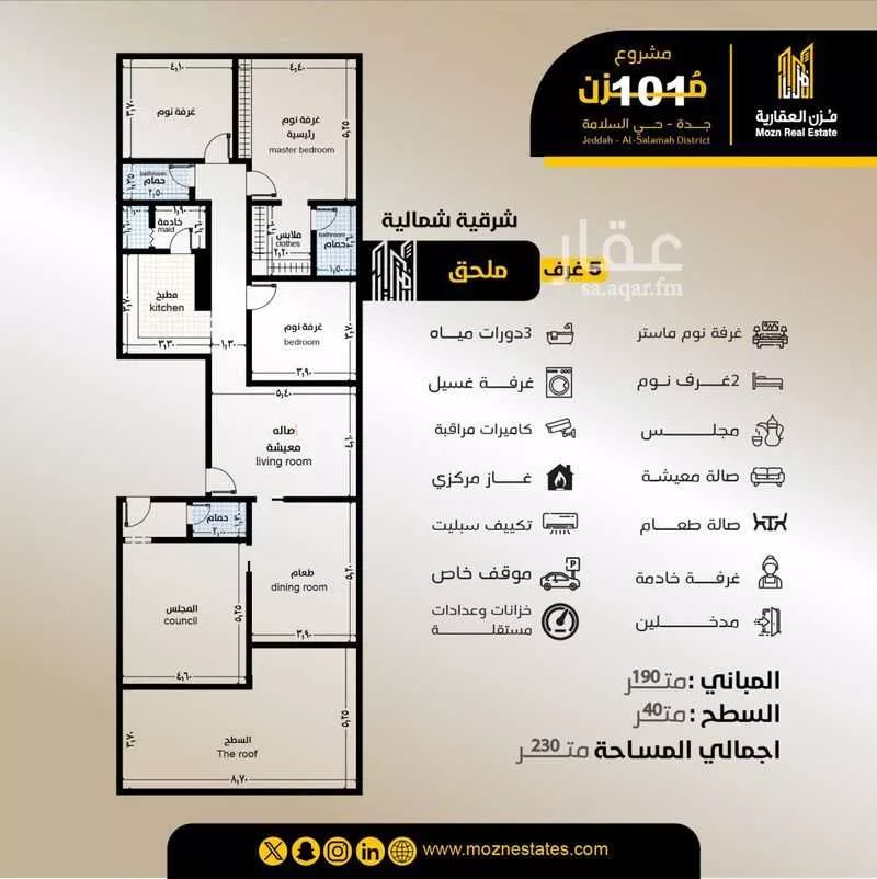 3 bedroom apartment in Al Salamah 12