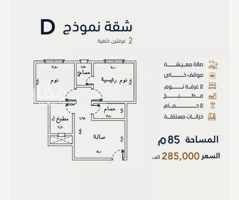 2 bedroom apartment in Al Safa 2