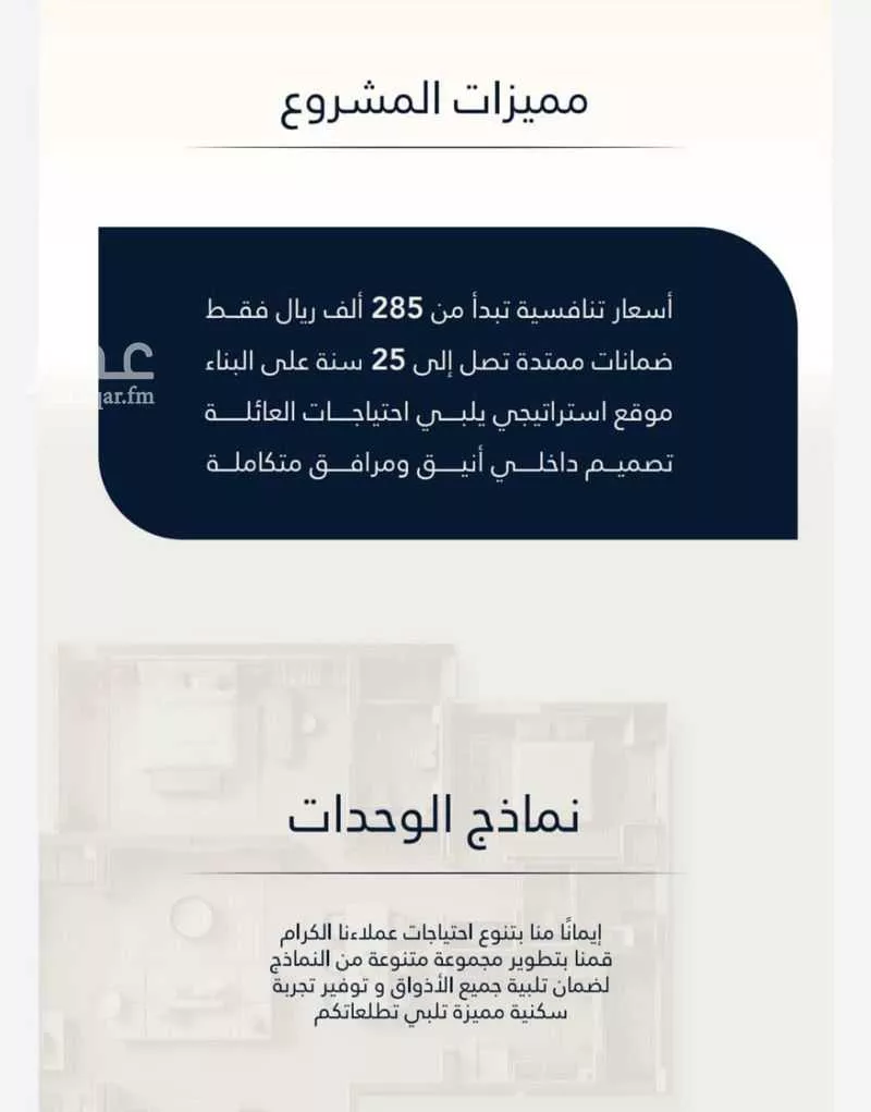 2 bedroom apartment in Al Safa 5