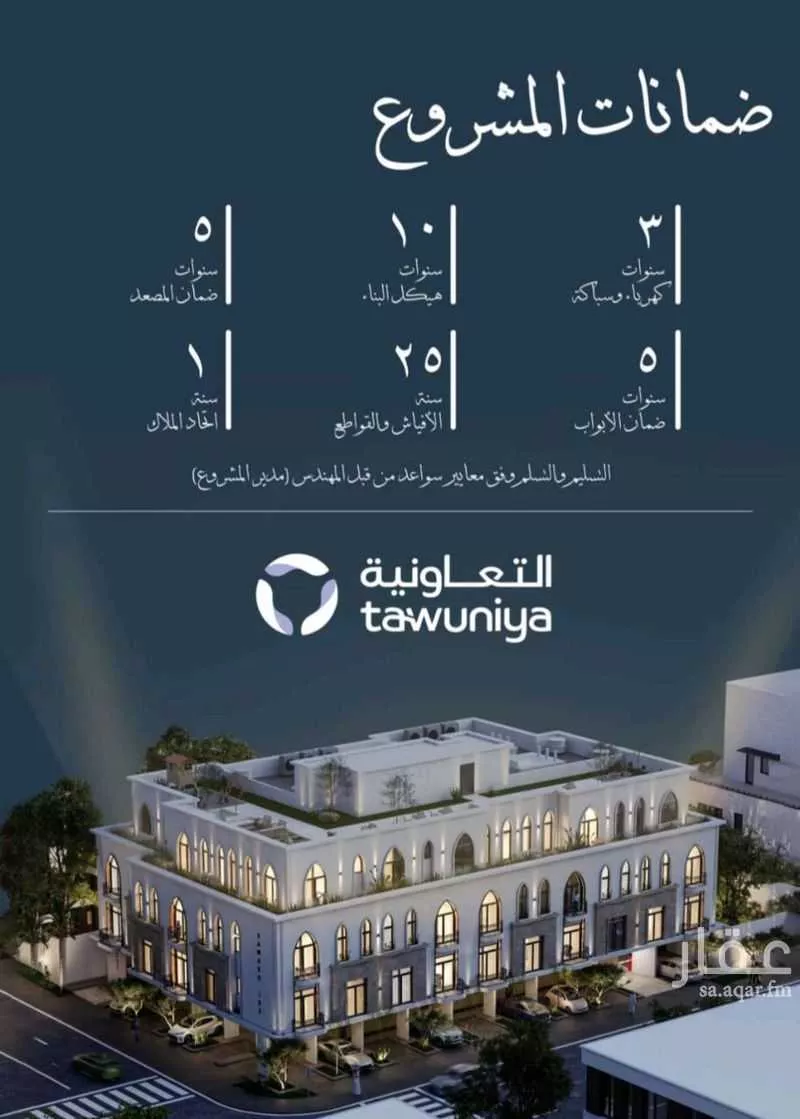 شقة 2 غرف في الشرفية 3