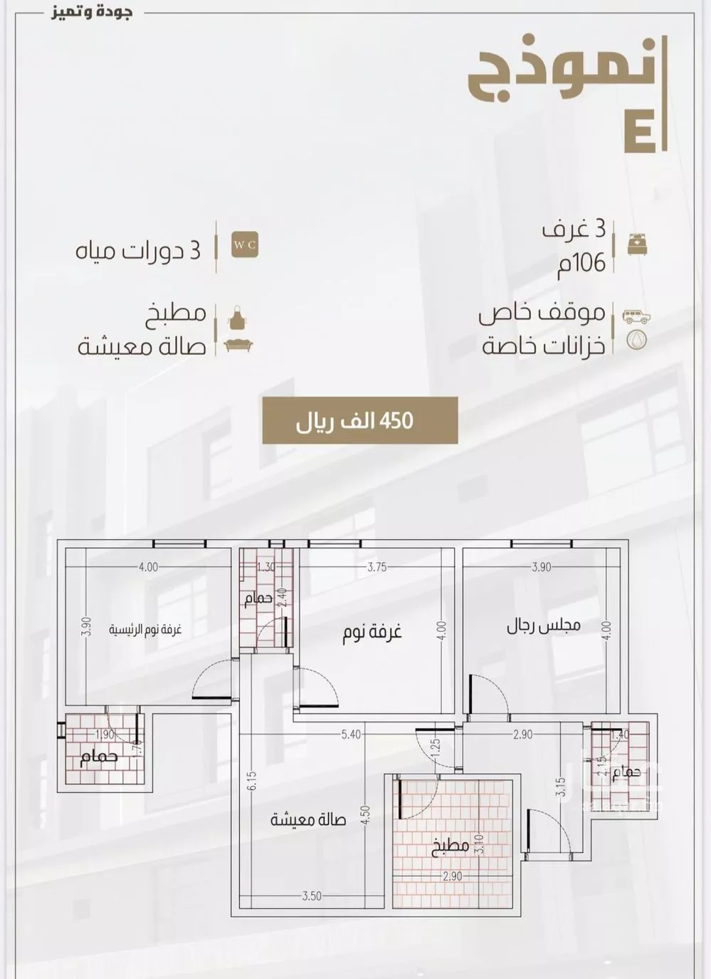 3 bedroom apartment in Al Safa 11