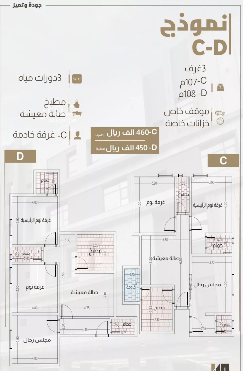 3 bedroom apartment in Al Safa 12