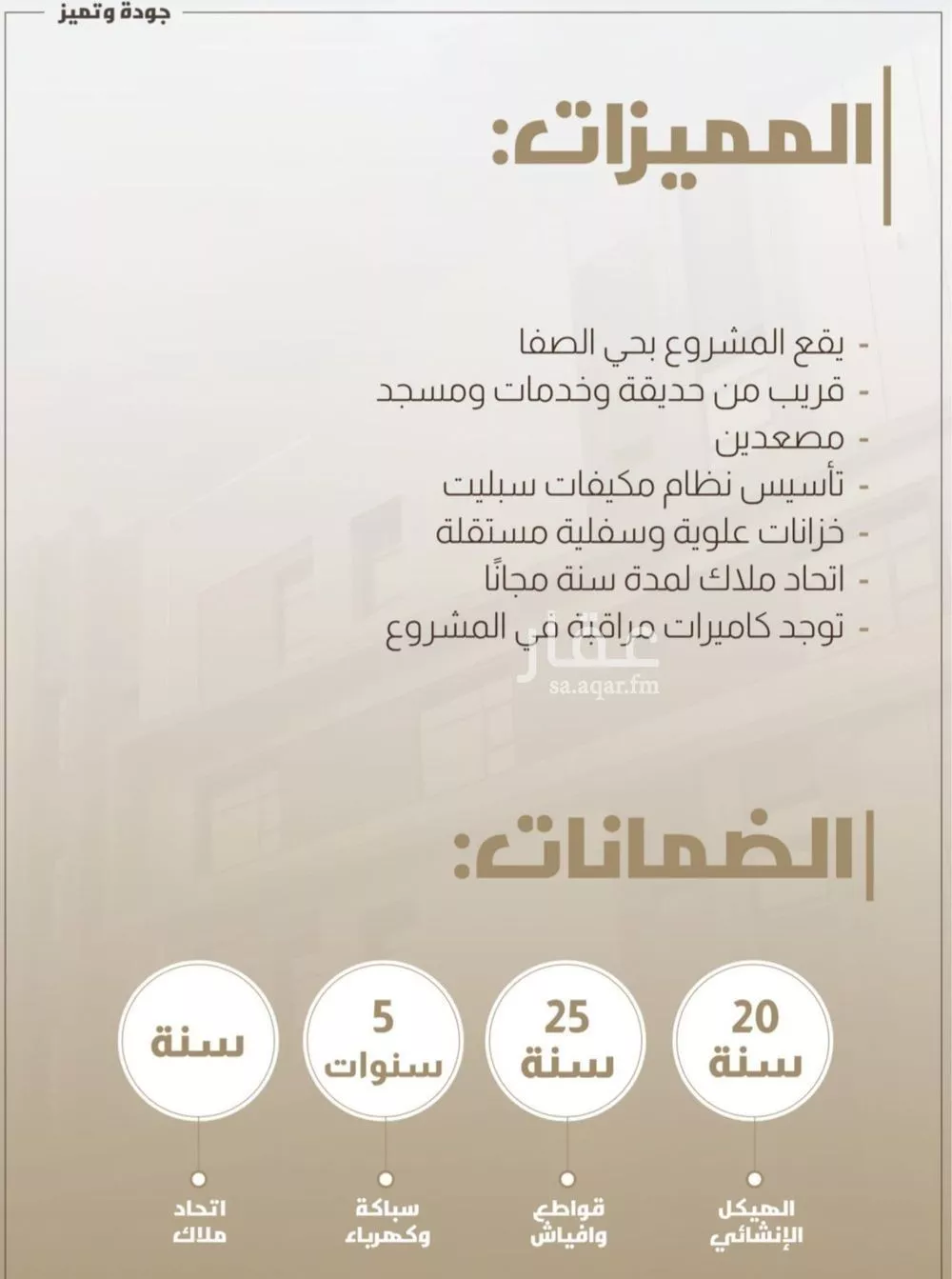 3 bedroom apartment in Al Safa 13
