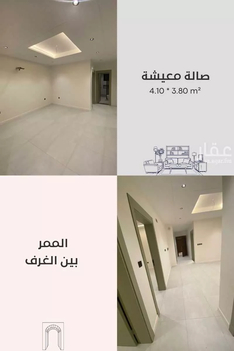 شقة 4 غرف في المنار 6