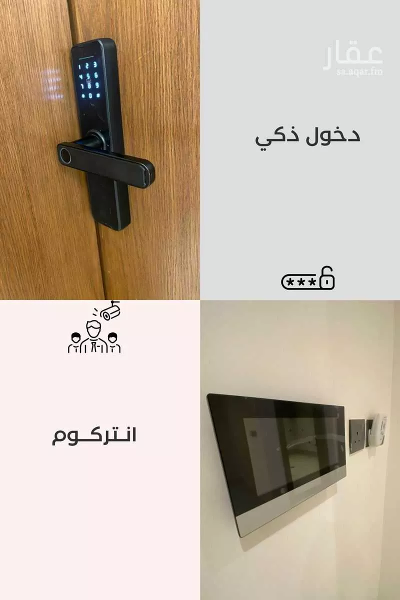 شقة 4 غرف في المنار 10