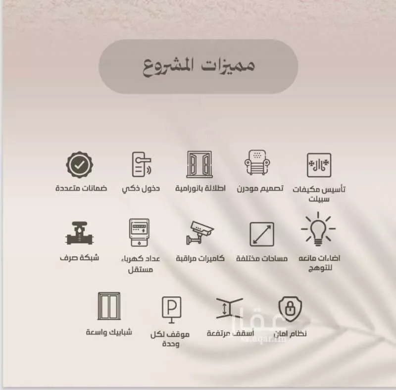 2 bedroom apartment in Al Faisaliyyah 5