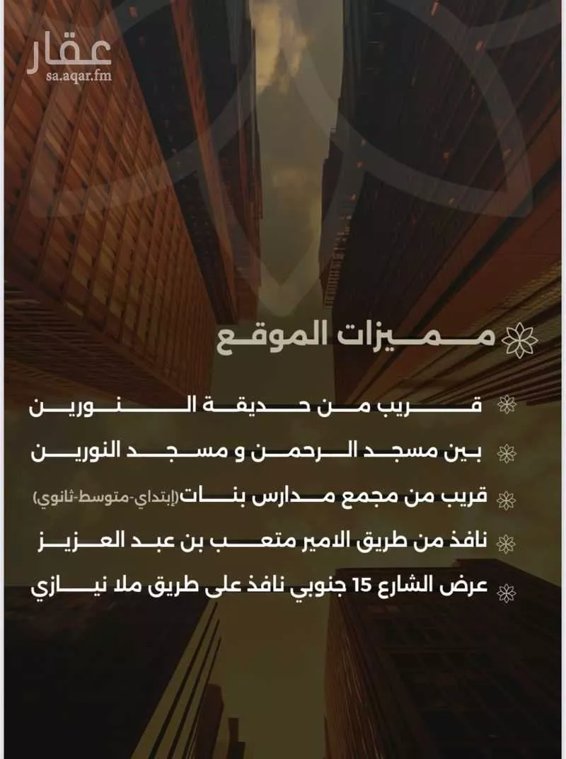 2 bedroom apartment in Al Safa 2