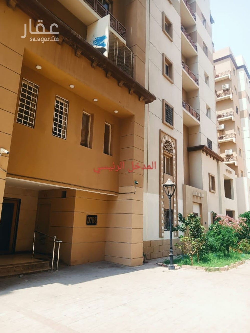 4 bedroom apartment in Prince Abdulmajeed, Jeddah 15