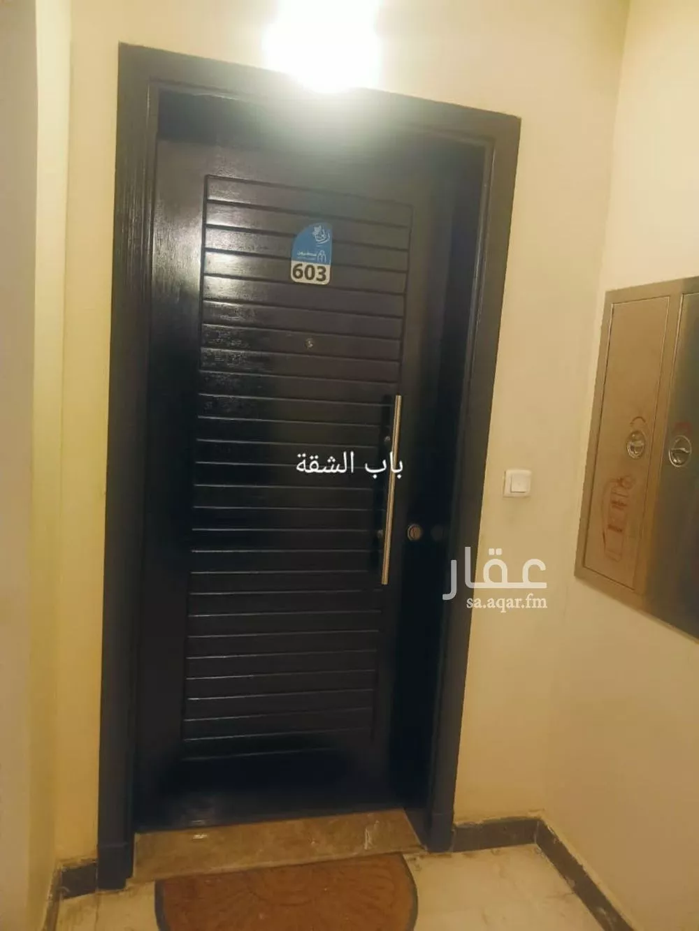 شقة 4 غرف في الاميرعبدالمجيد 11