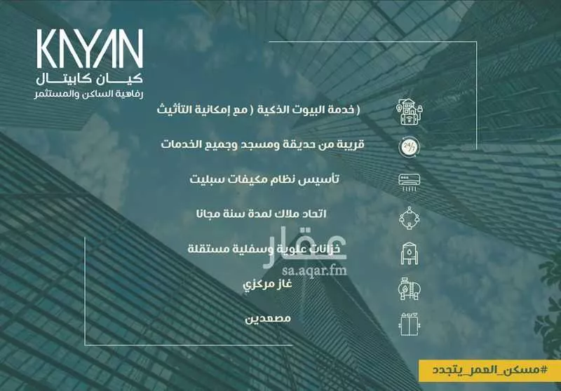 6 bedroom apartment in Al Zahra 5