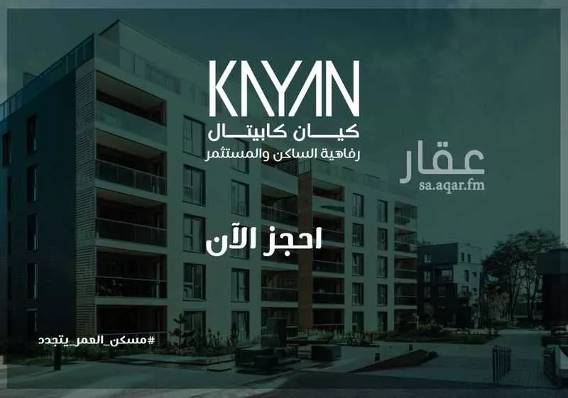 6 bedroom apartment in Al Zahra 7