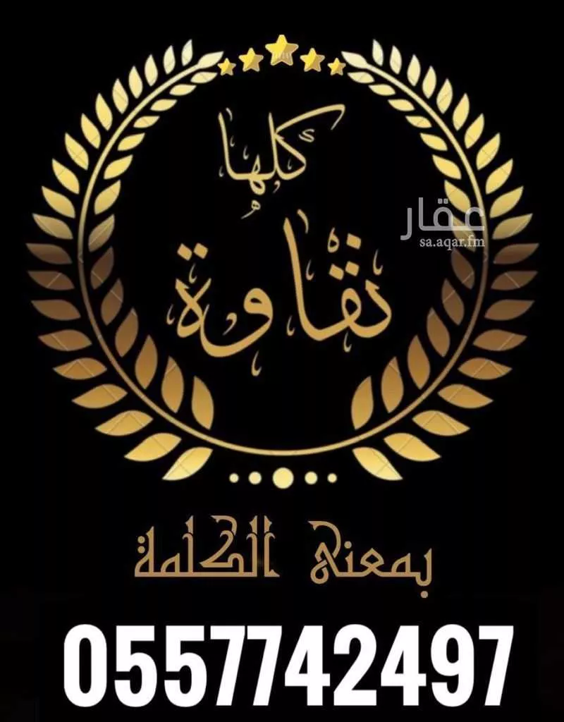 شقة 4 غرف في الريان 11