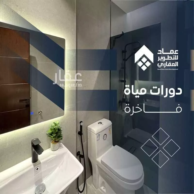 شقة 4 غرف في الصفا 6