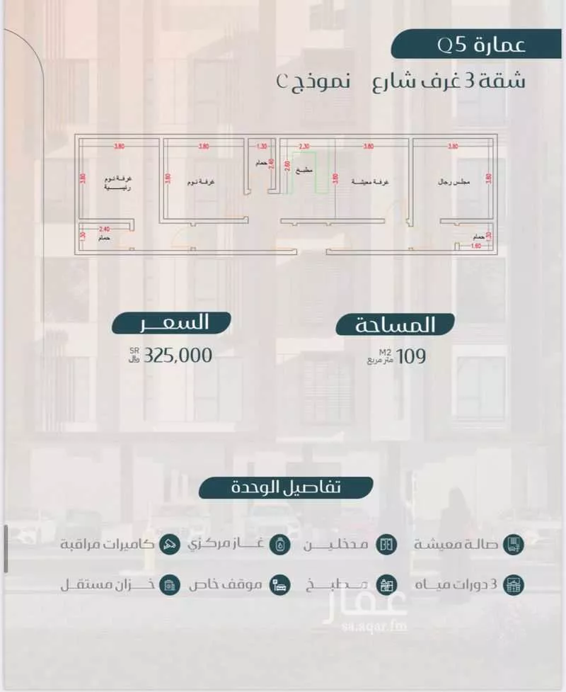 شقة 3 غرف في المريخ 13