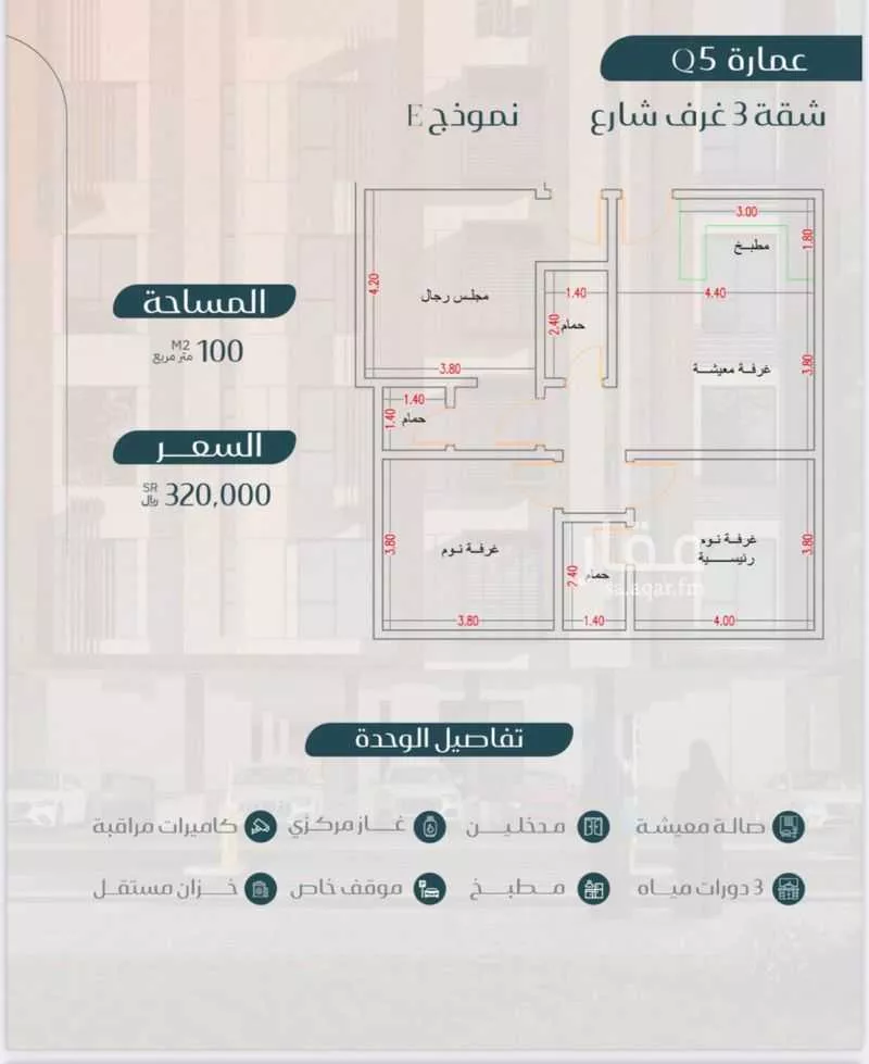 شقة 3 غرف في المريخ 16