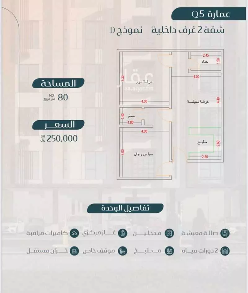 شقة 3 غرف في المريخ 17