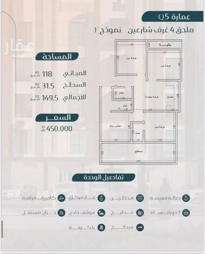 شقة 3 غرف في المريخ 20