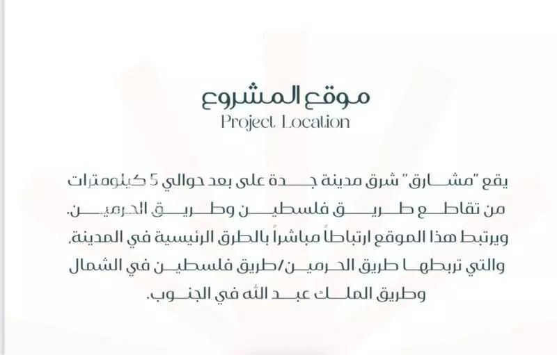 شقة 3 غرف في المريخ 3
