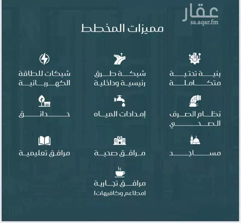 شقة 3 غرف في المريخ 8