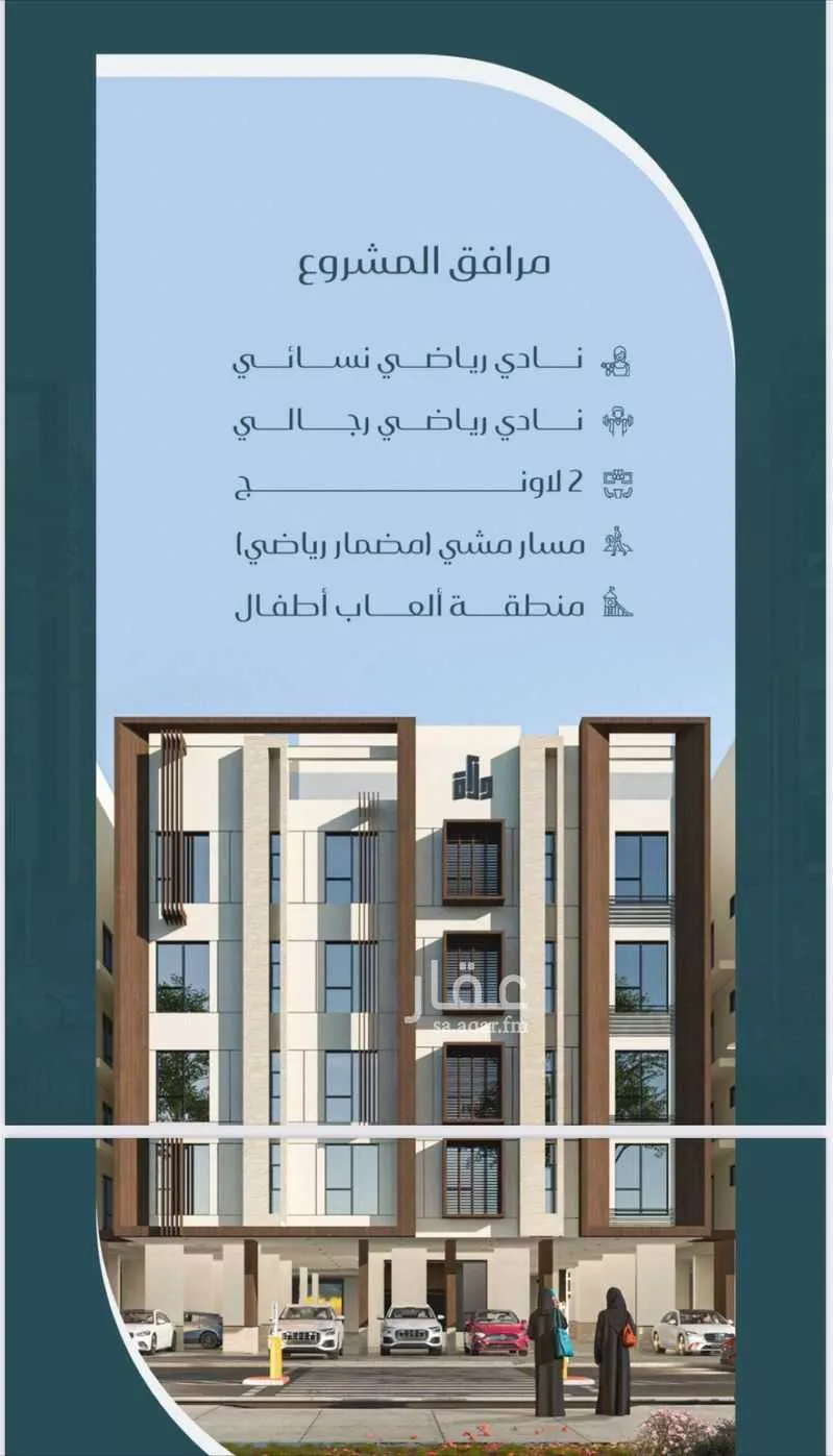 شقة 3 غرف في المريخ 9