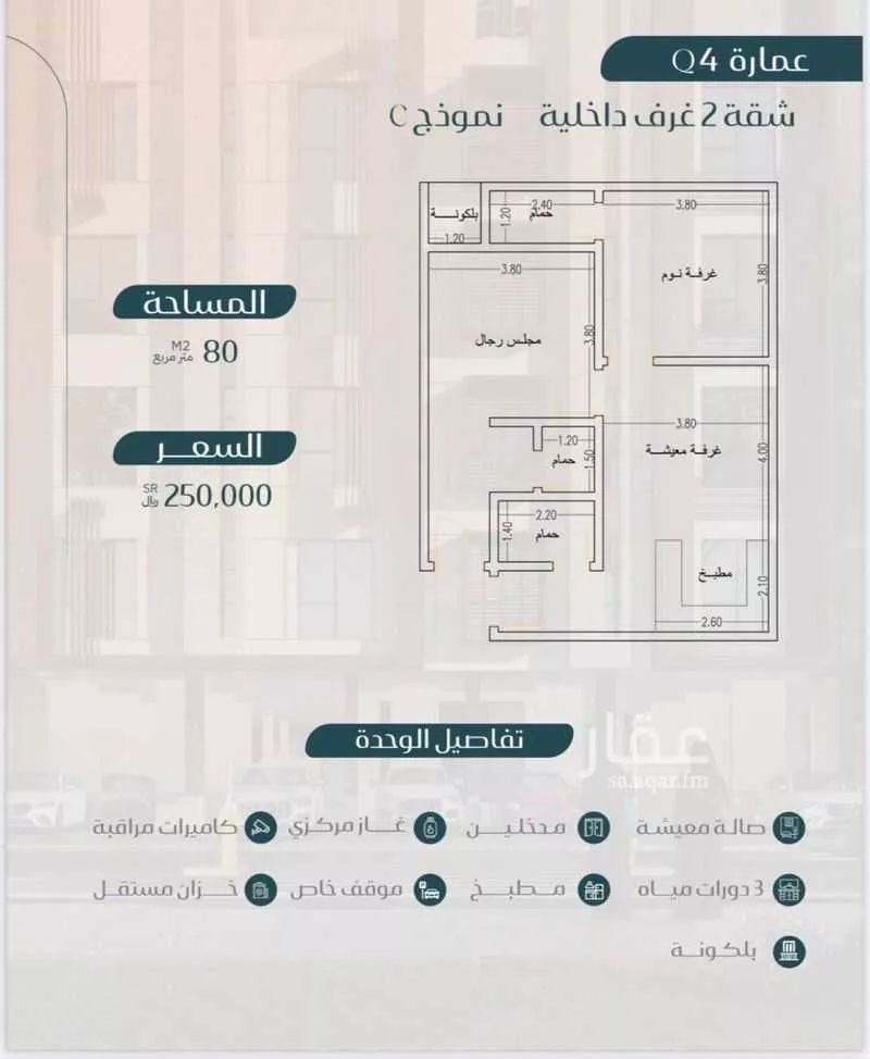 شقة 3 غرف في المريخ 10
