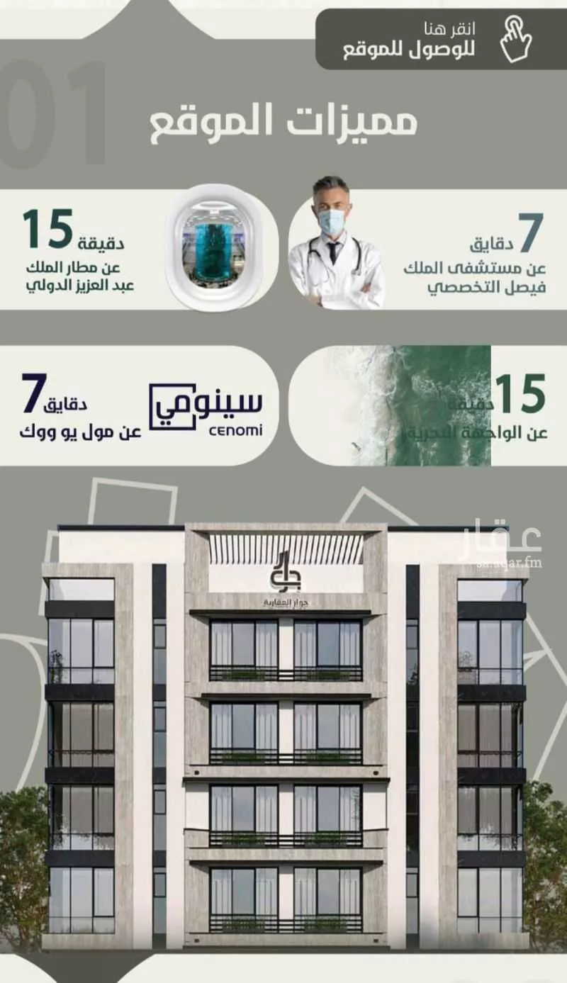 2 bedroom apartment in Al Rawdah 4