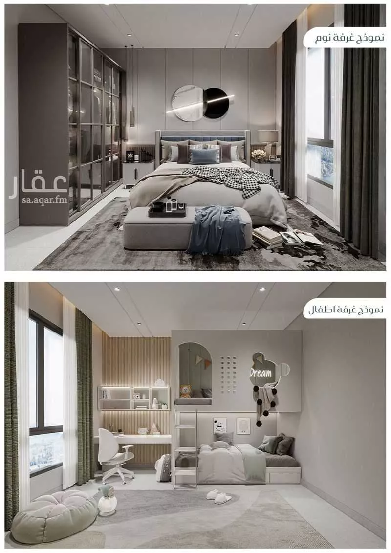 3 bedroom apartment in Muraykh, Jeddah 13