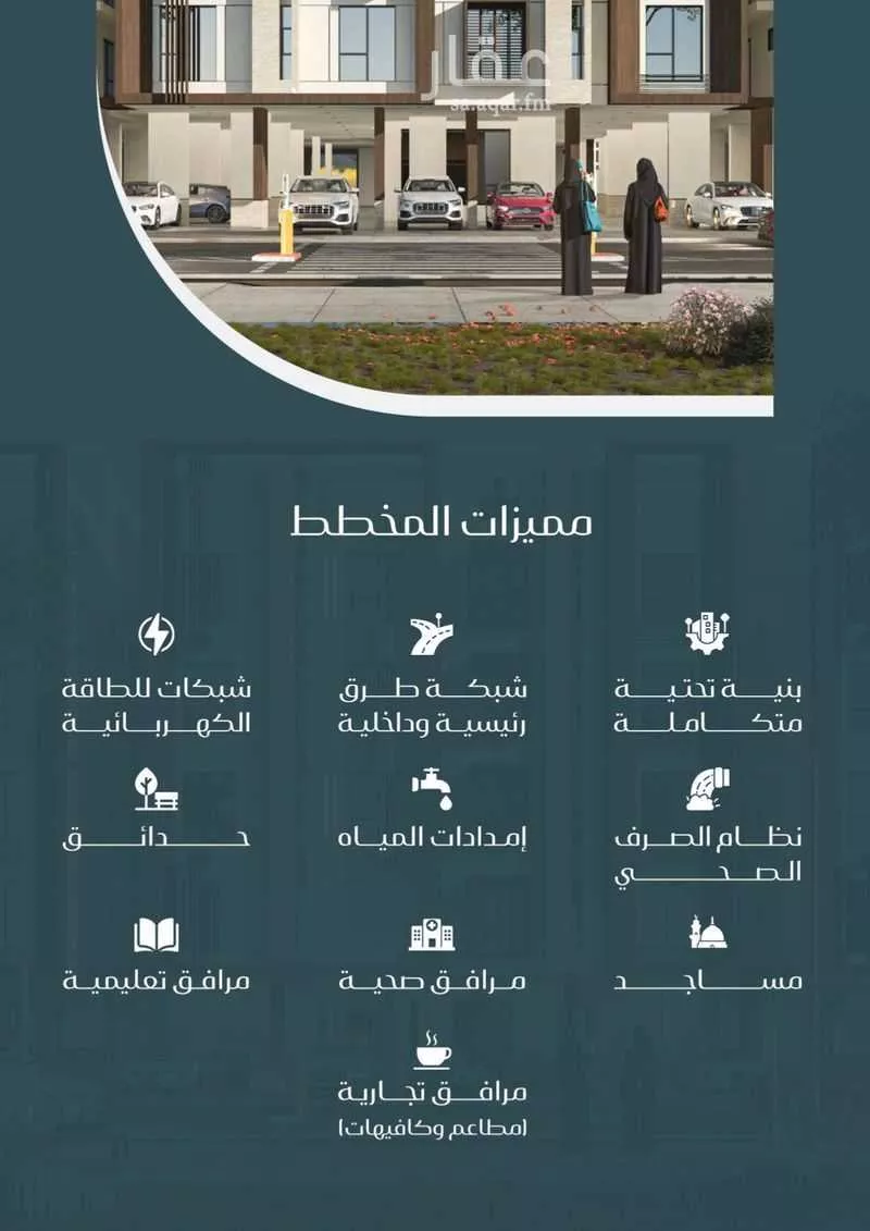 3 bedroom apartment in Muraykh, Jeddah 7