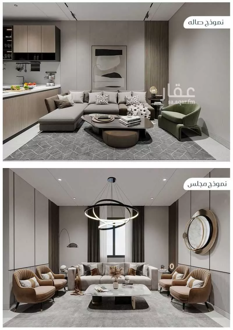 3 bedroom apartment in Muraykh, Jeddah 8