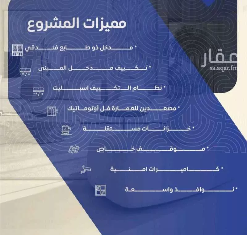 5 bedroom apartment in Al Nuzhah 3
