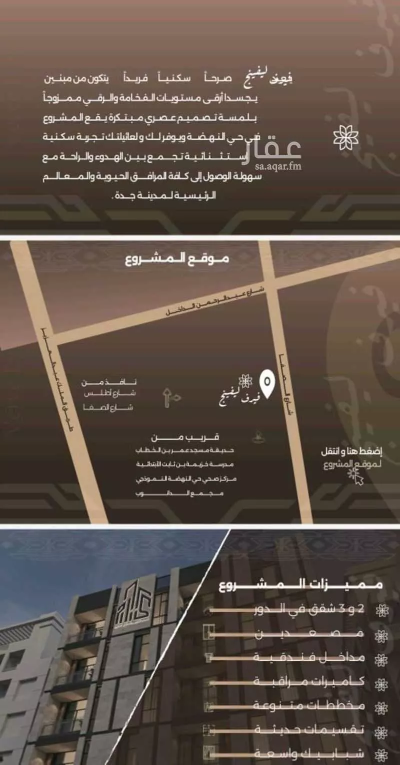 2 bedroom apartment in Al Nahda 2