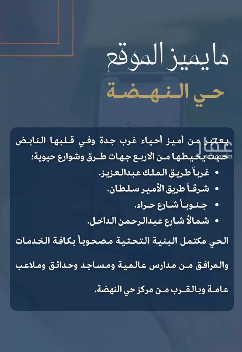 5 bedroom apartment in Al Nahda 2