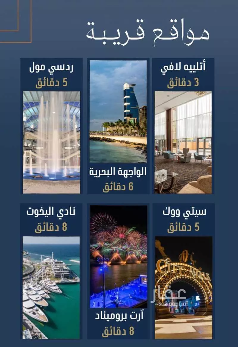 5 bedroom apartment in Al Nahda 3