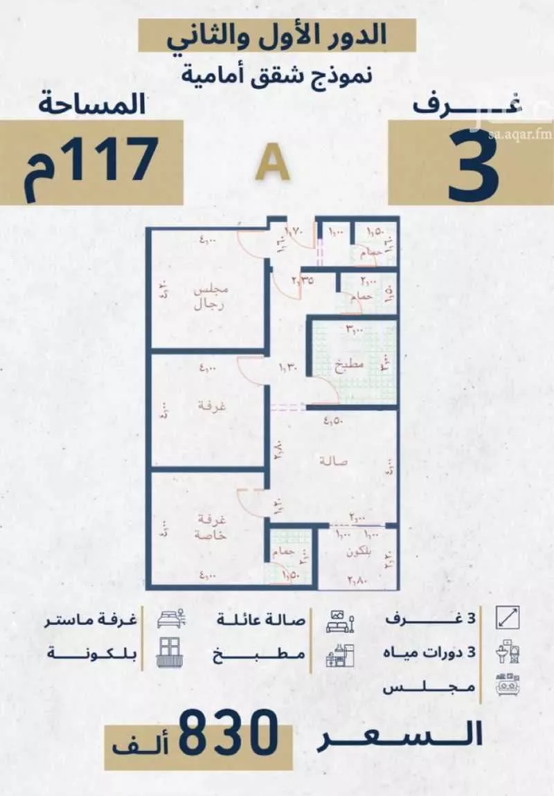 5 bedroom apartment in Al Nahda 4